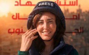 Israel mata a