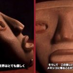 Coleccionista japonés