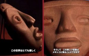 Coleccionista japonés